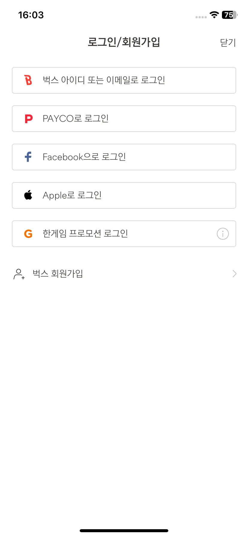 Test Image 11
